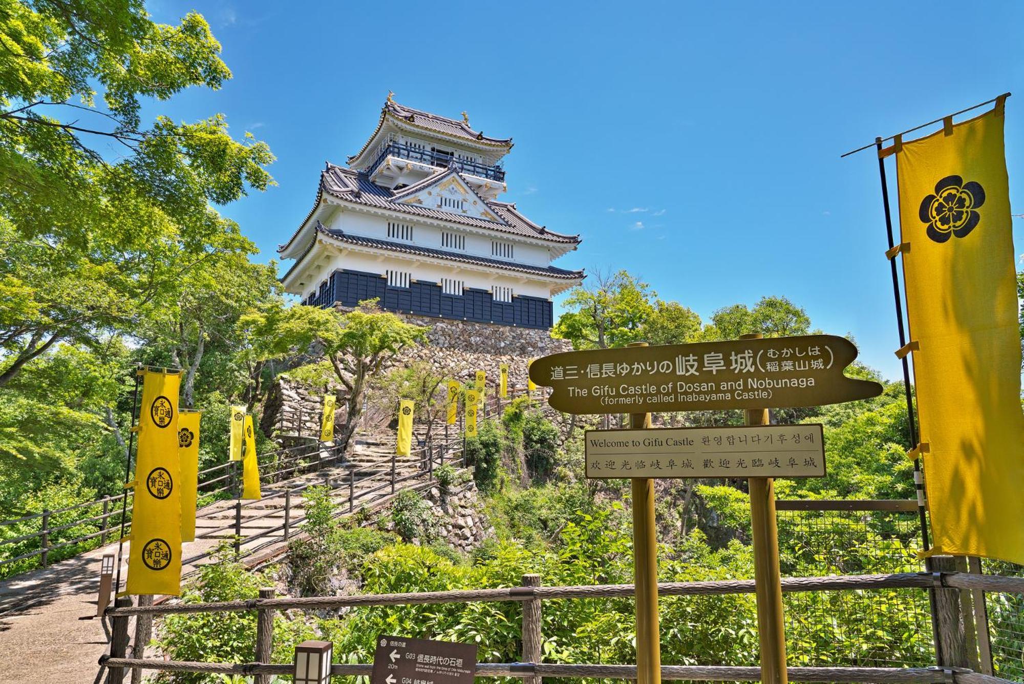 Tabist Business Hotel Kanazono Gifu Zewnętrze zdjęcie
